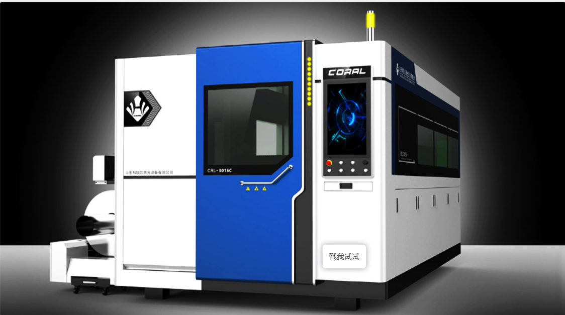 浅谈激光切割机的每日养护